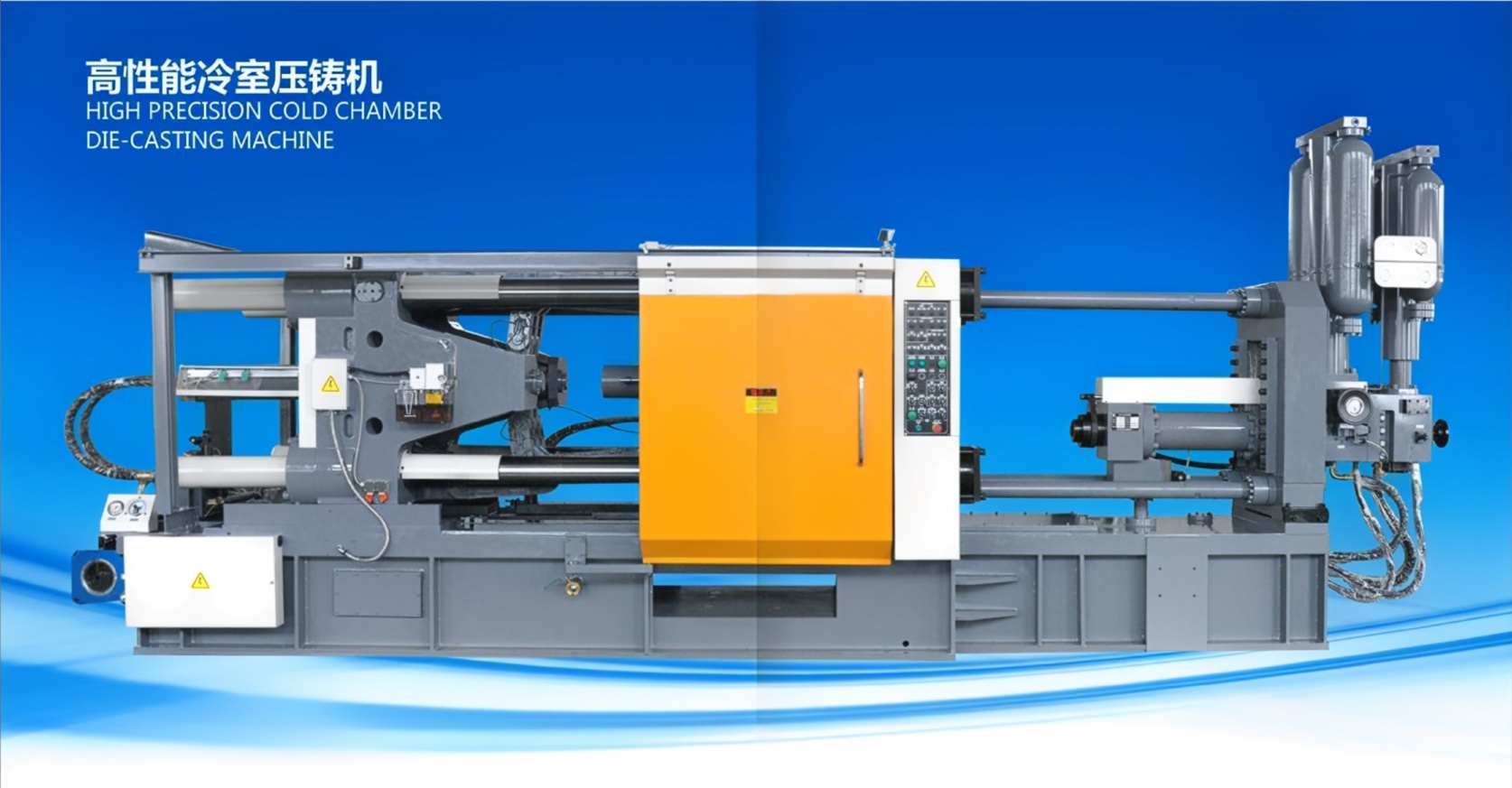 XK Series High Precision Cold Chamber Die-Casting Machine